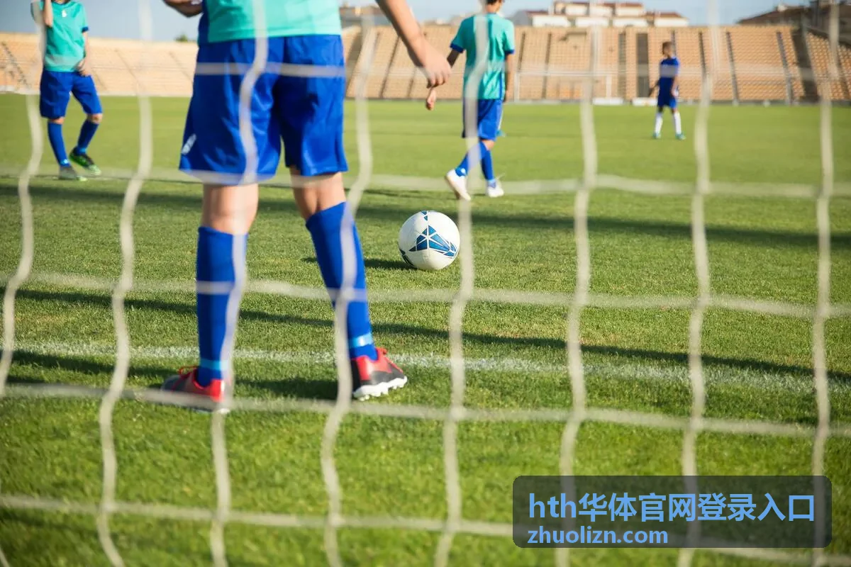 hth华体官网登录入口赛程数据查看界面示意图